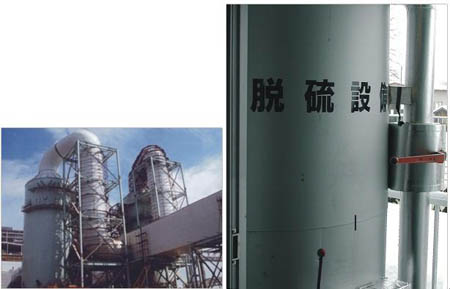 煙氣脫硫脫硝技術開發迫在眉睫，否則后果很嚴重。